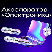 ДКС - партнер МИЭТ по обучающим программам ДКС - партнер МИЭТ по обучающим программам
