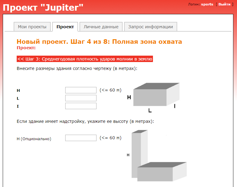 Молниезащита jupiter dkc способы подбора и основные компоненты