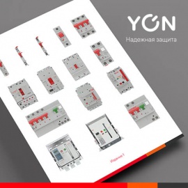 The Catalogue of YON Automatic Switches is already on the Website! The Catalogue of YON Automatic Switches is already on the Website!