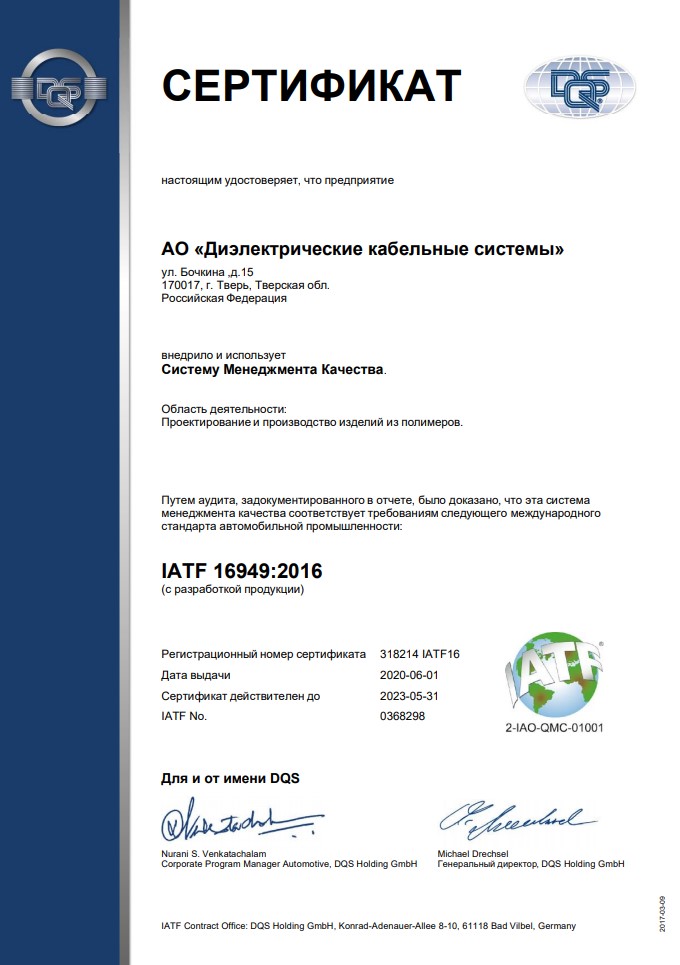 sertificate